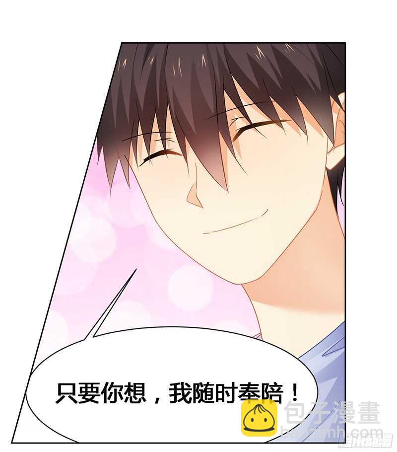 第52话 动了不该动的人-第52话