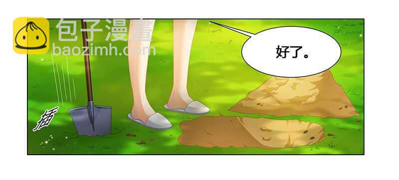 第52话 动了不该动的人-第52话