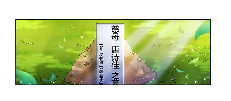 第52话 动了不该动的人-第52话