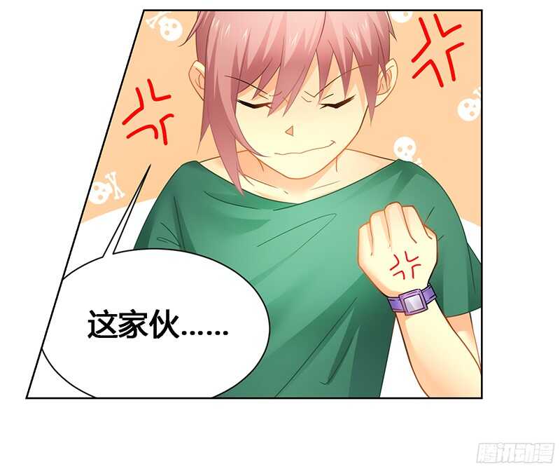 第52话 动了不该动的人-第52话