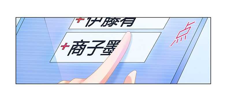 第52话 动了不该动的人-第52话