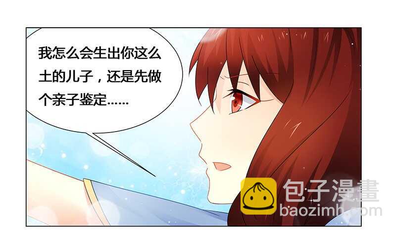 第54话 要不要这么激动！-第54话