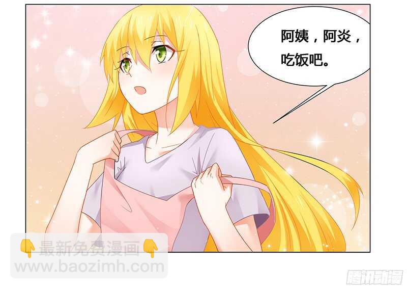 第54话 要不要这么激动！-第54话