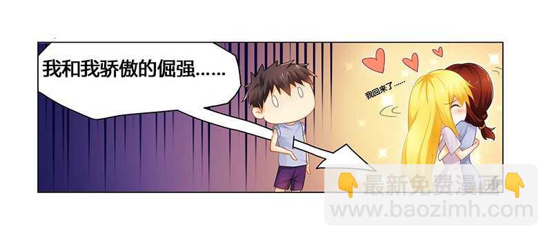 第54话 要不要这么激动！-第54话