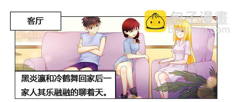 第54话 要不要这么激动！-第54话