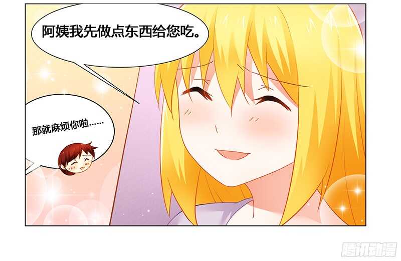 第54话 要不要这么激动！-第54话