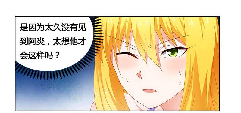 第56话 蛊毒-第56话