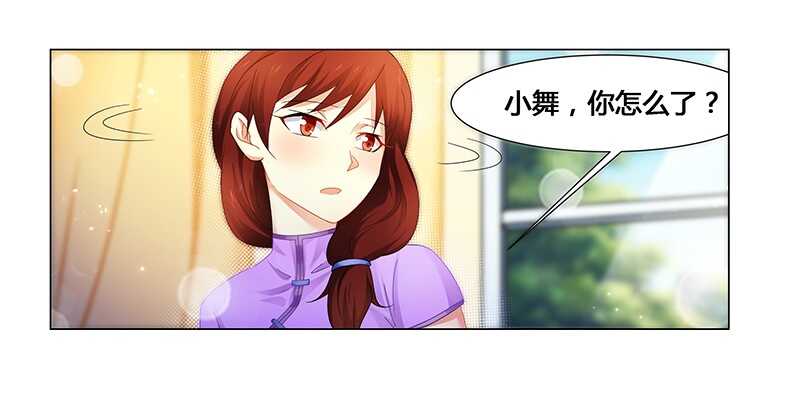 第56话 蛊毒-第56话