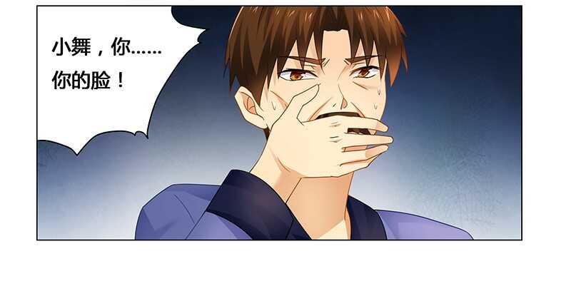 第56话 蛊毒-第56话