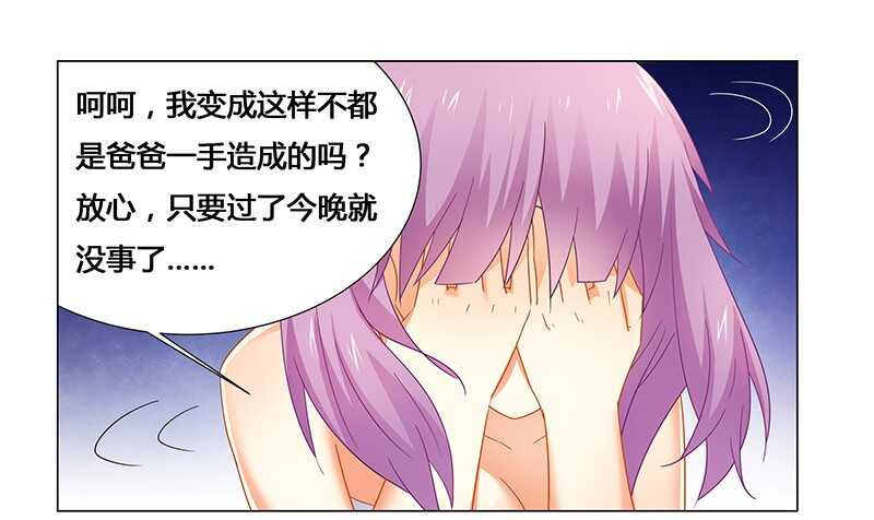 第56话 蛊毒-第56话