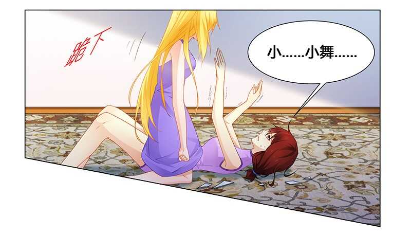 第58话 危机一刻-第58话