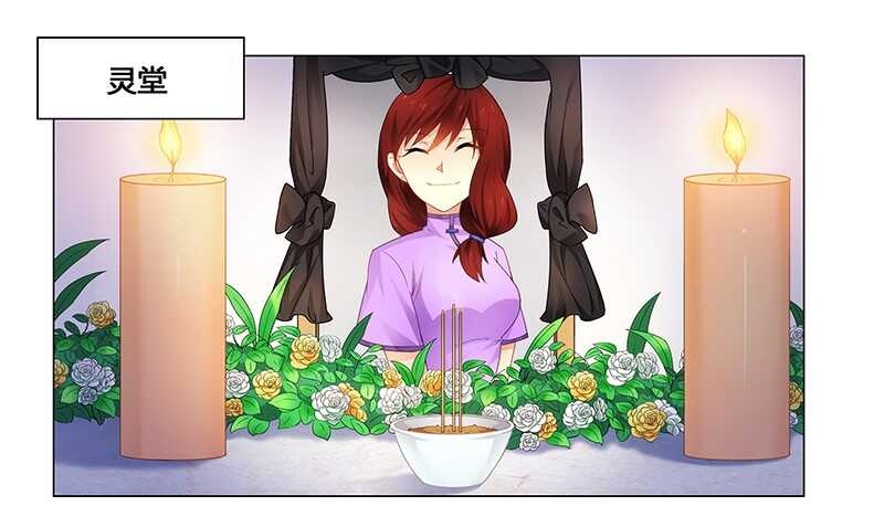 第60话 葬礼-第60话