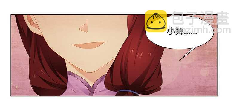 第60话 葬礼-第60话