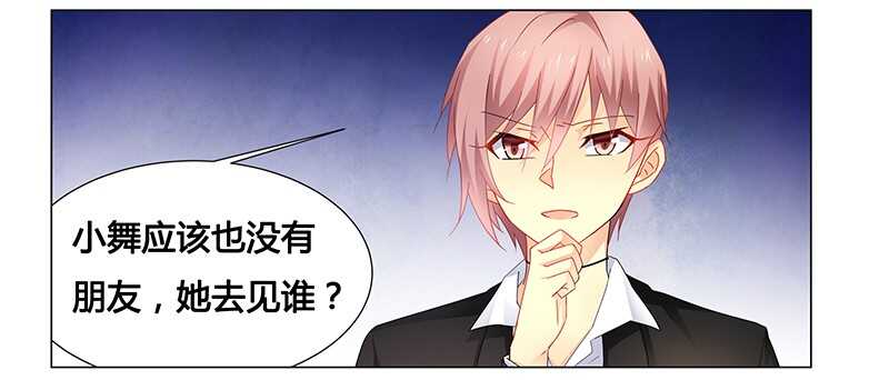 第62话 她逃走了！-第62话