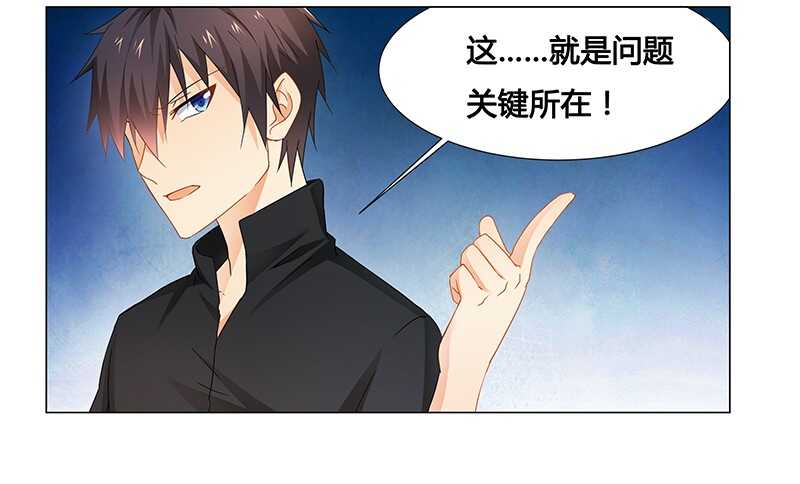 第62话 她逃走了！-第62话