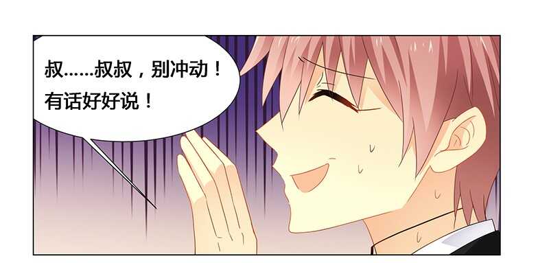 第62话 她逃走了！-第62话