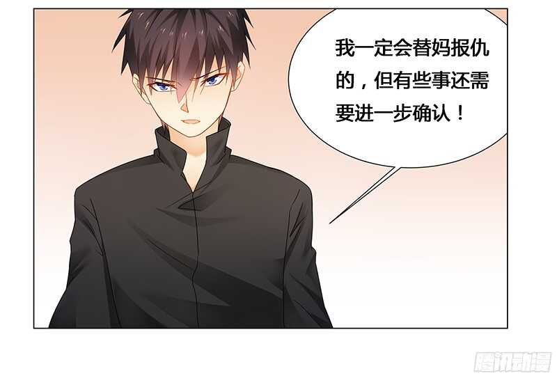 第62话 她逃走了！-第62话