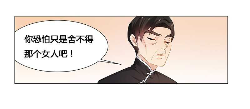 第62话 她逃走了！-第62话