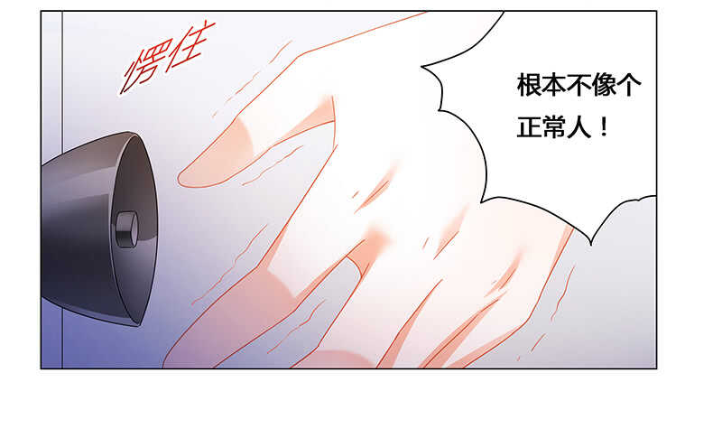 第64话 失踪-第64话