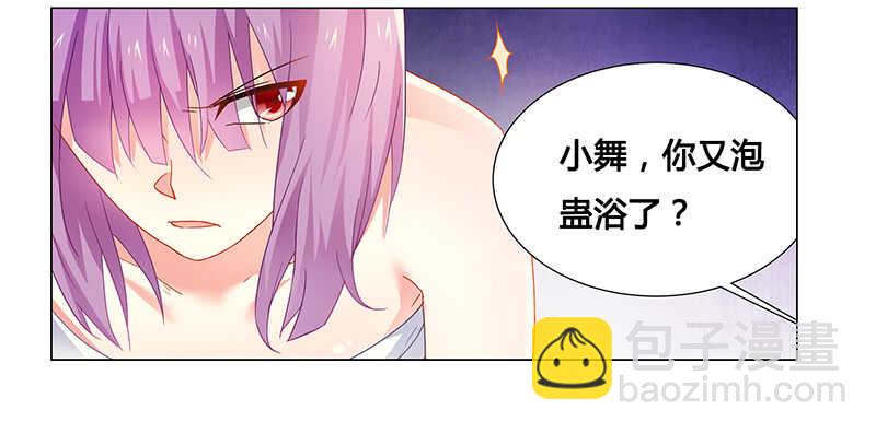 第64话 失踪-第64话