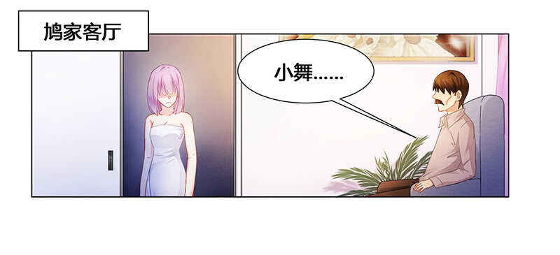 第64话 失踪-第64话