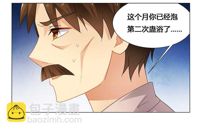 第64话 失踪-第64话