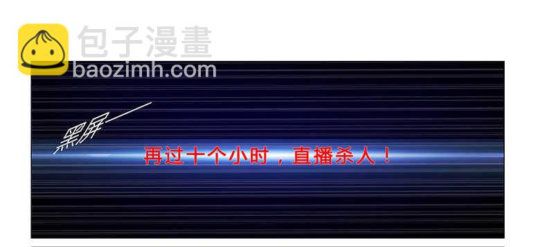 第66话 救人-第66话