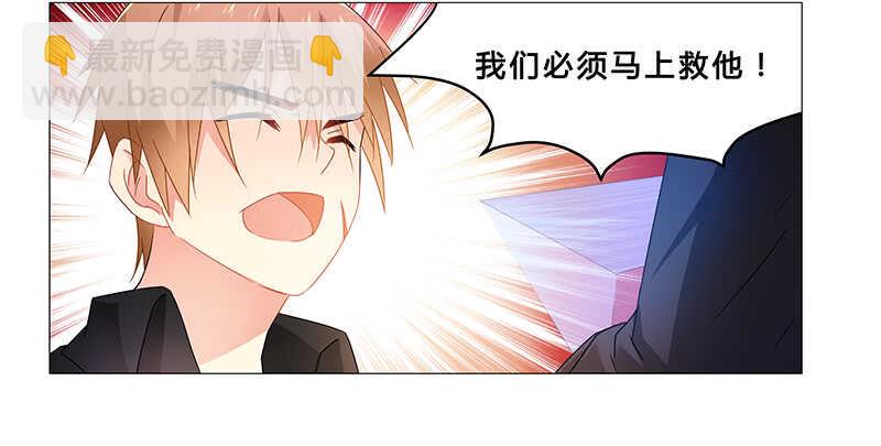 第66话 救人-第66话