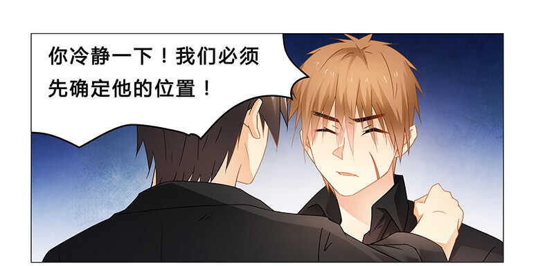 第66话 救人-第66话