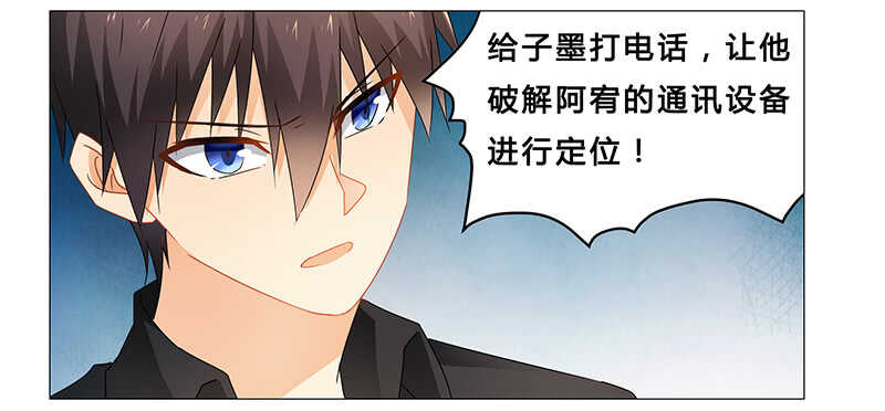 第66话 救人-第66话