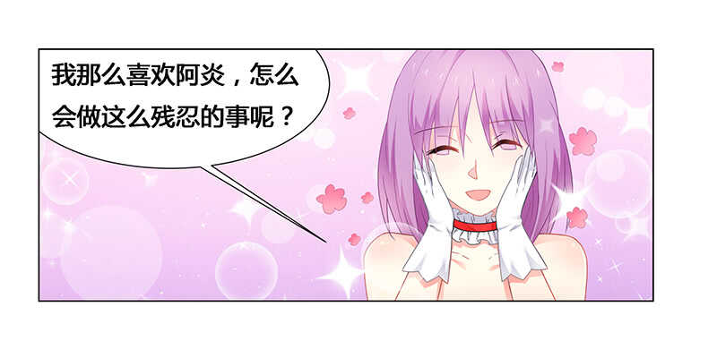 第66话 救人-第66话