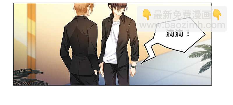 第66话 救人-第66话