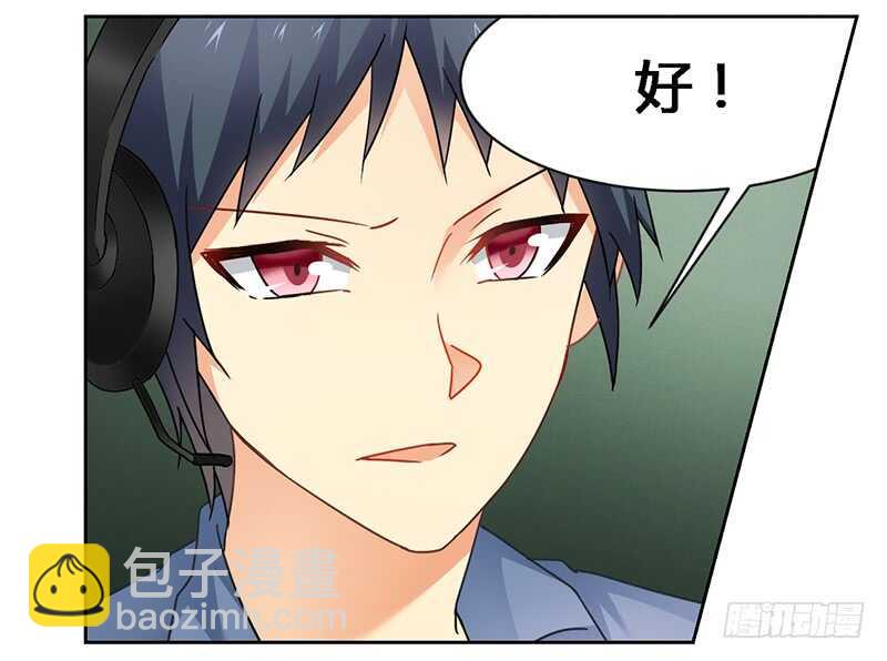 第68话 小舞的反常-第68话