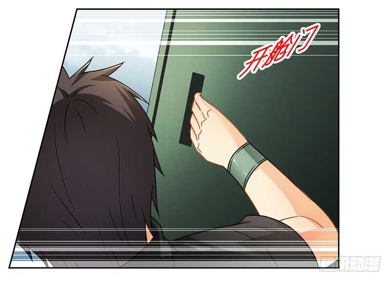 第68话 小舞的反常-第68话