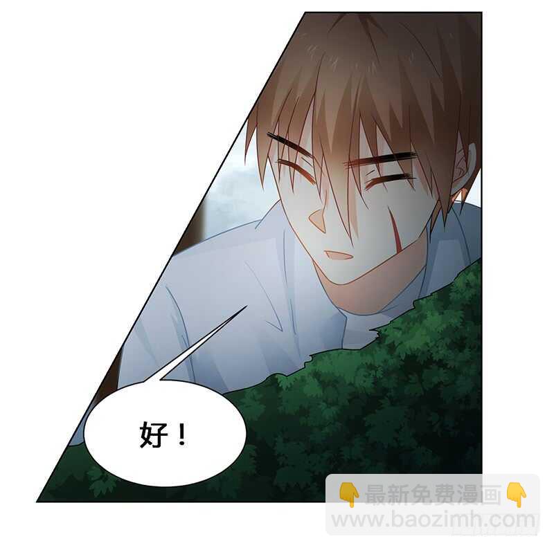 第68话 小舞的反常-第68话