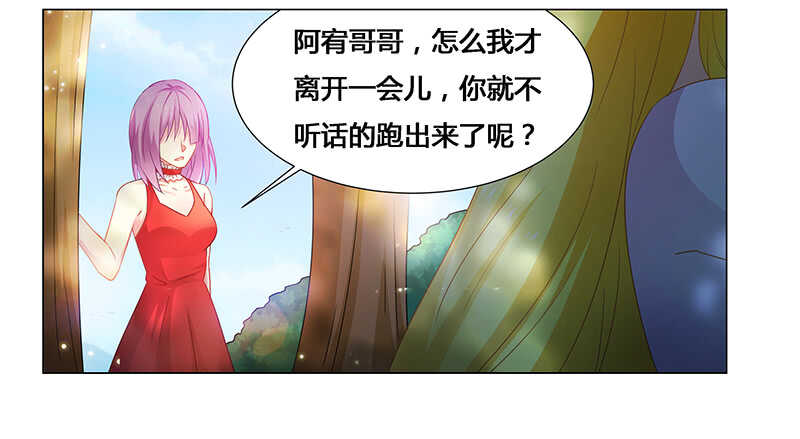 第68话 小舞的反常-第68话