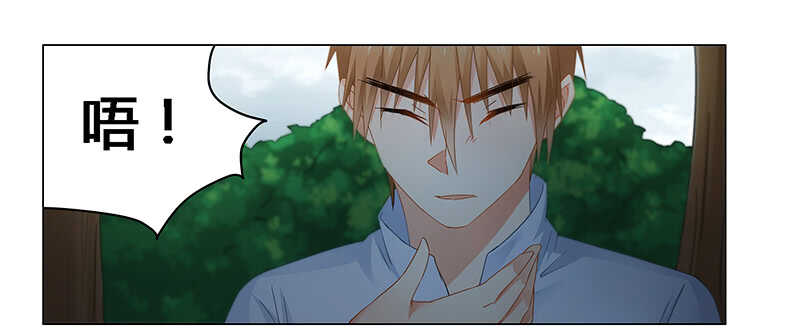 第70话 我怕她回来找不到我-第70话