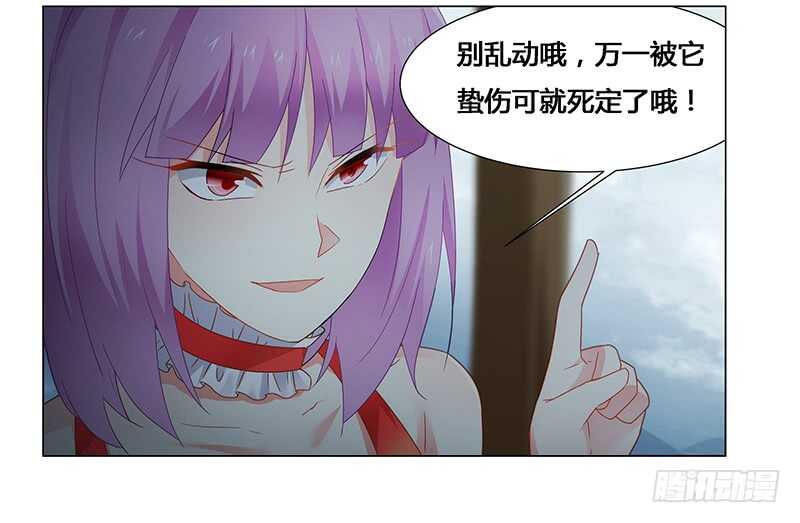 第70话 我怕她回来找不到我-第70话