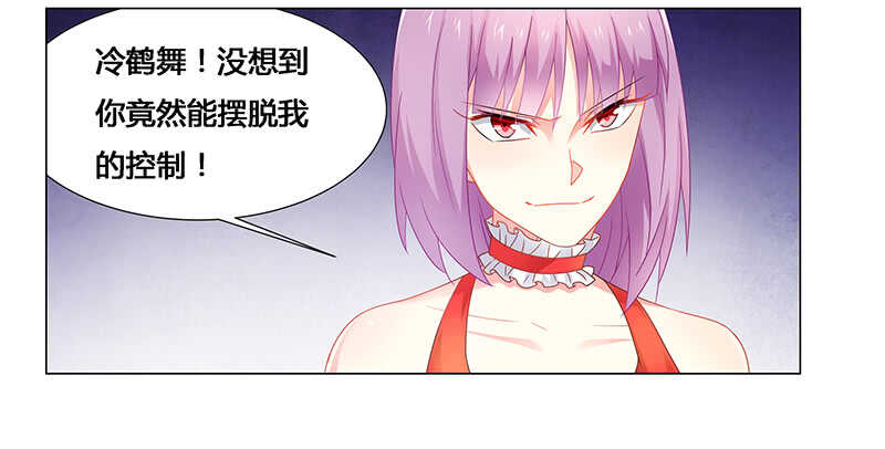 第70话 我怕她回来找不到我-第70话