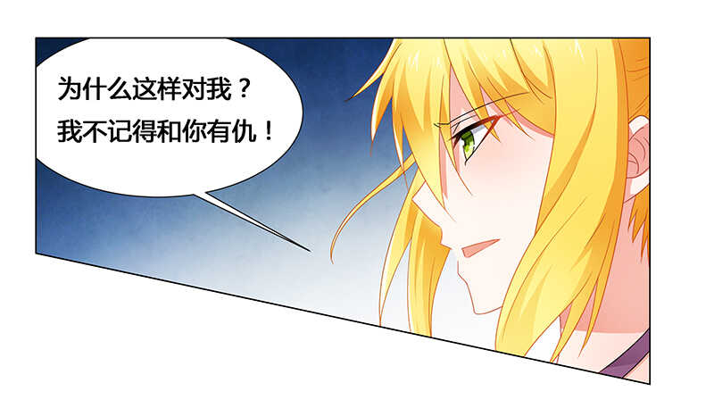 第70话 我怕她回来找不到我-第70话