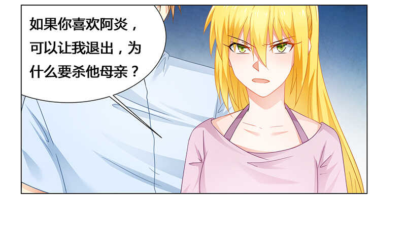 第70话 我怕她回来找不到我-第70话