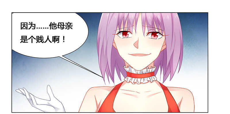 第70话 我怕她回来找不到我-第70话