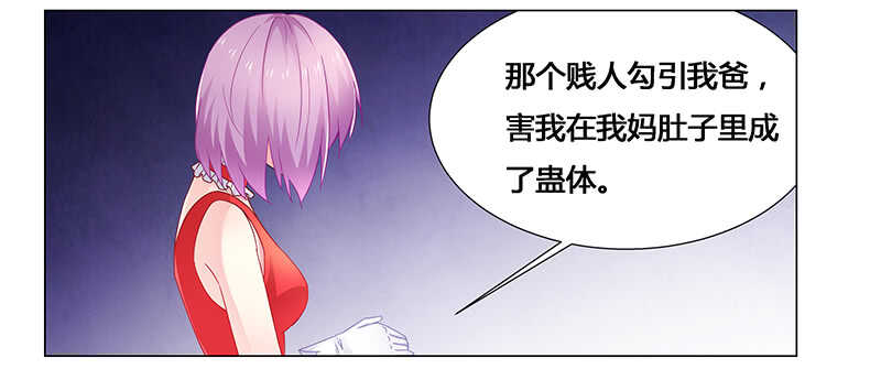 第70话 我怕她回来找不到我-第70话