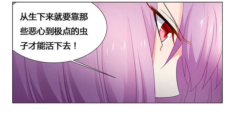 第70话 我怕她回来找不到我-第70话