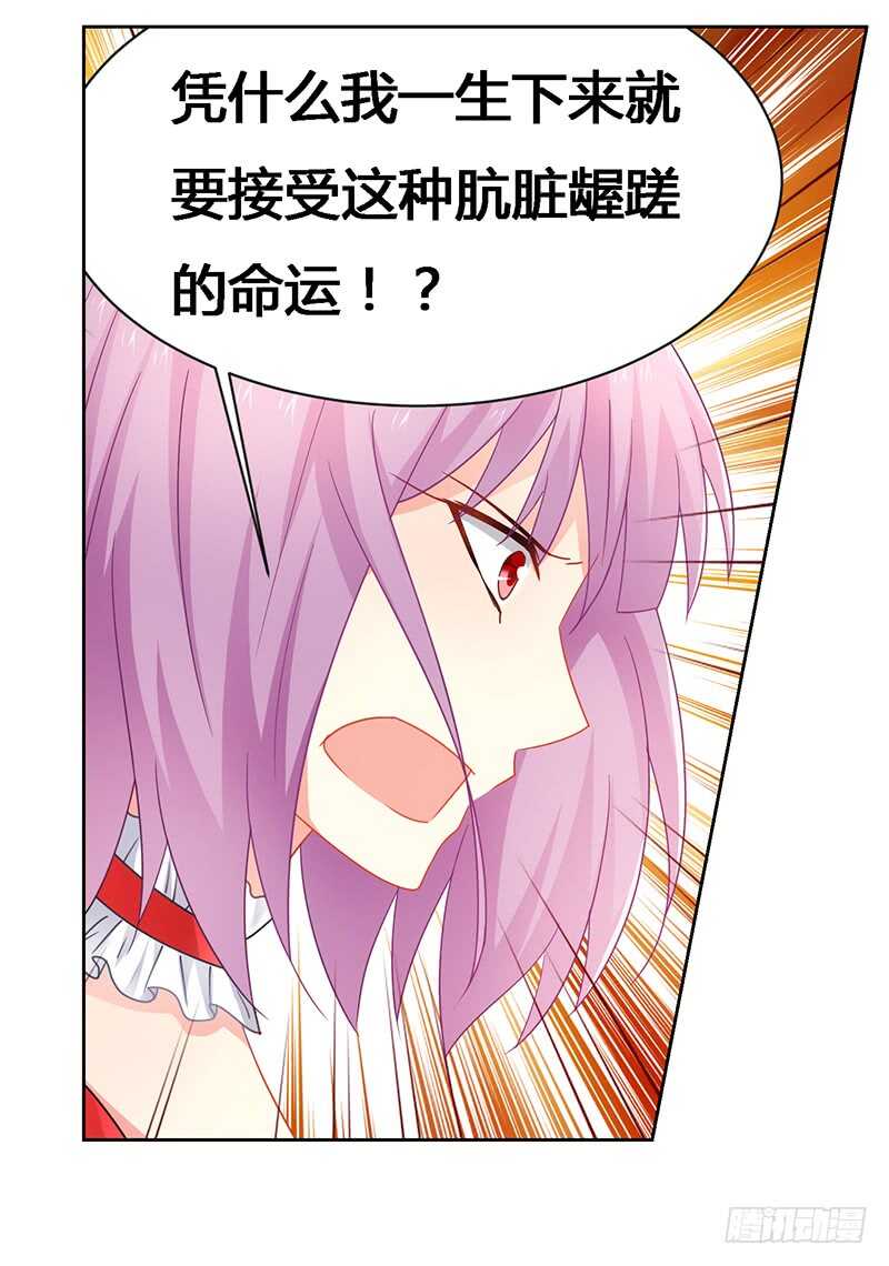 第70话 我怕她回来找不到我-第70话