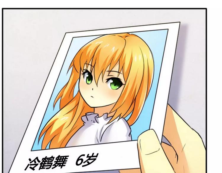 第8话 一见钟情-第8话