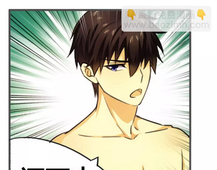 第8话 一见钟情-第8话