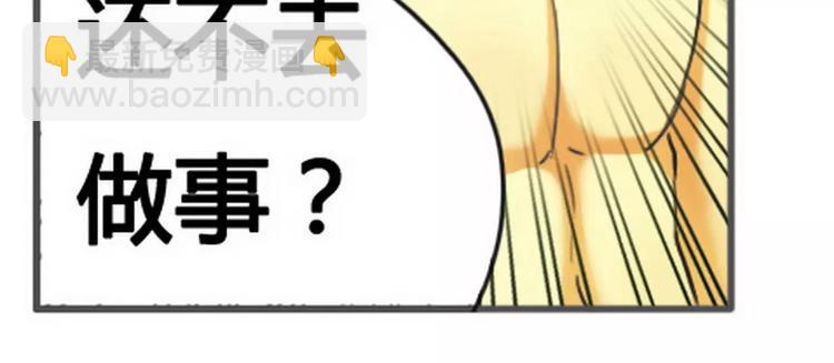 第8话 一见钟情-第8话