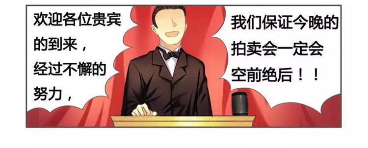 第8话 一见钟情-第8话