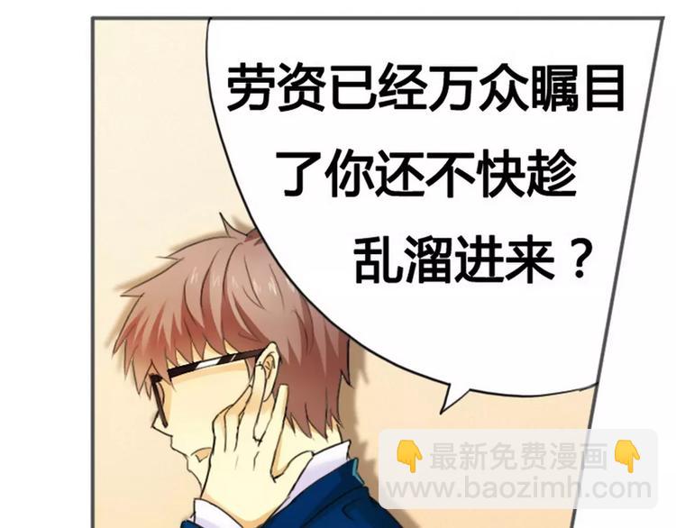 第8话 一见钟情-第8话